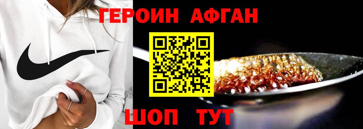 Метамфетамин  Балабаново  A-PVP СК   Кокаин  Вход с VPN  Каннабис  МЕФ   ГАШ 