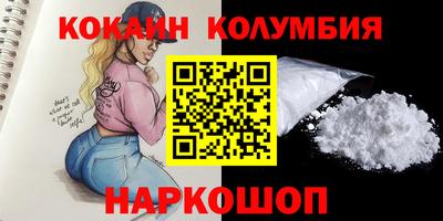 соль курить ск Аргун