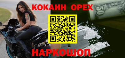 2c-b Апрелевка