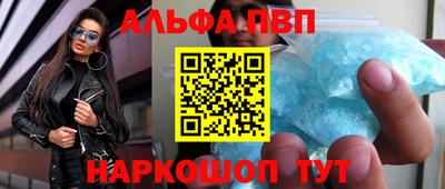 2c-b Апрелевка