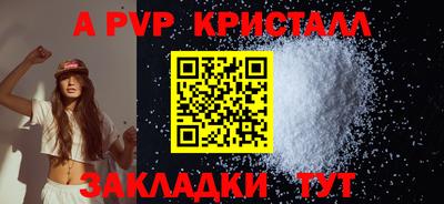 соль курить ск Аргун