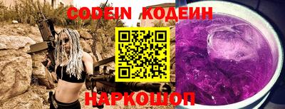 соль курить ск Аргун