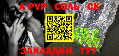 2c-b Апрелевка