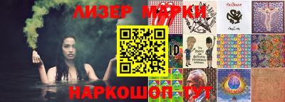 2c-b Апрелевка