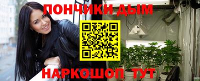 соль курить ск Аргун