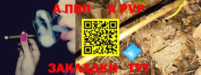 соль курить ск Аргун