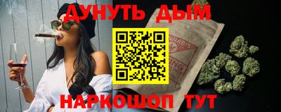соль курить ск Аргун