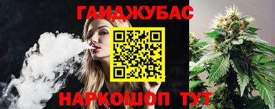 соль курить ск Аргун