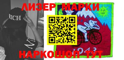 2c-b Апрелевка