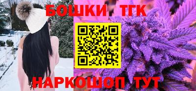 соль курить ск Аргун