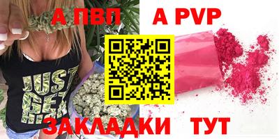 2c-b Апрелевка
