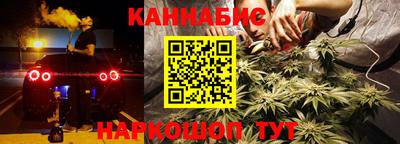 2c-b Апрелевка