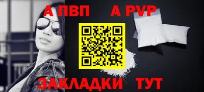 2c-b Апрелевка