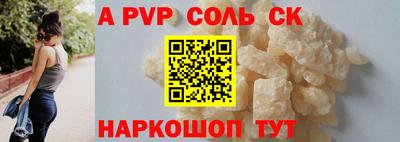 2c-b Апрелевка