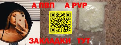 2c-b Апрелевка