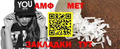 СК Апшеронск