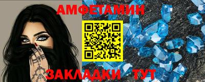 соль курить ск Аргун