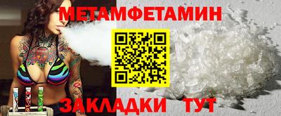 соль курить ск Аргун