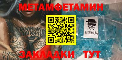 2c-b Апрелевка