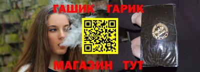 соль курить ск Аргун