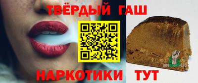 соль курить ск Аргун