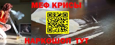 2c-b Апрелевка