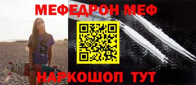 соль курить ск Аргун