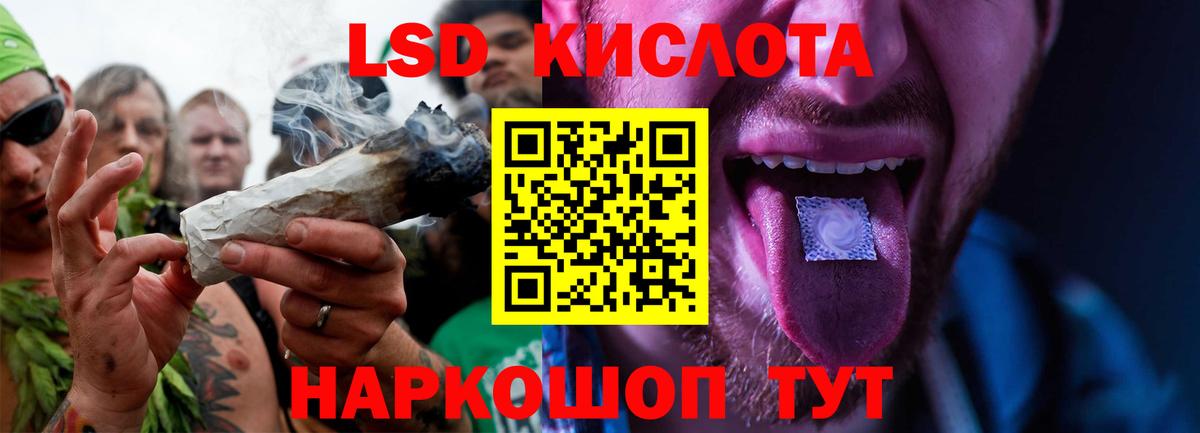 Лсд 25 экстази ecstasy  Вход с VPN  Балабаново 