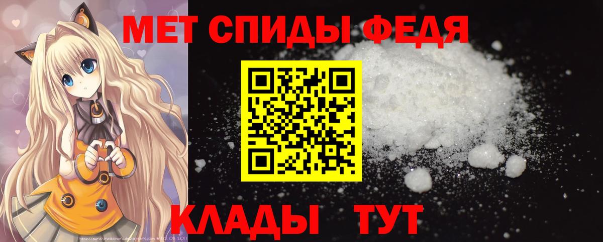 Alpha-PVP Балабаново