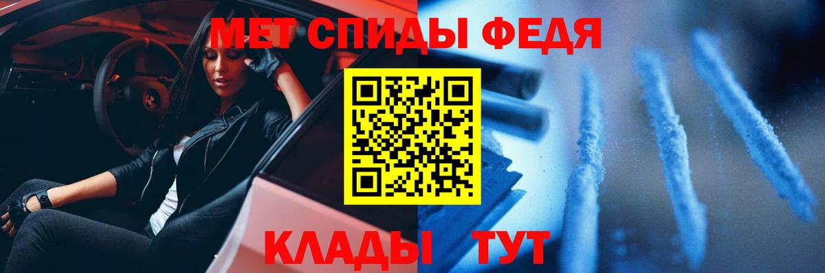 Первитин Декстрометамфетамин 99.9% Балабаново