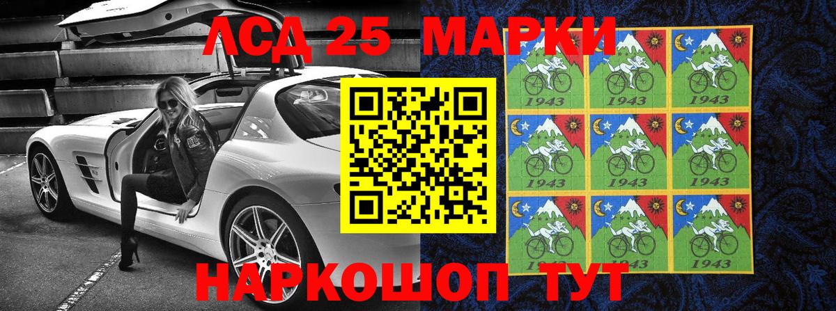 купить наркоту  Вход с VPN  Марки NBOMe 1,8мг  Балабаново  Марки NBOMe 1,8мг 