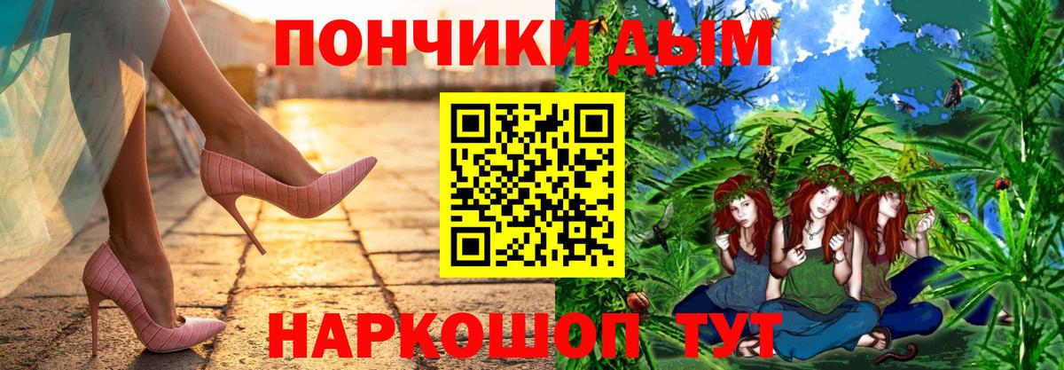 Шишки марихуана конопля  Марихуана марихуана  Балабаново  Вход с VPN 